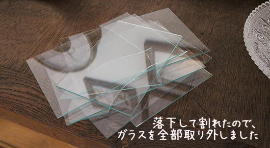 ポストカード 壁に飾る方法 注意点