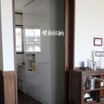 【壁面収納】家具をディノスでセミオーダーしたらキレイに片付いた(1)