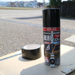 【アスファルトの駐車場の白線】ライン消しを実際にやってみました（ブログ）