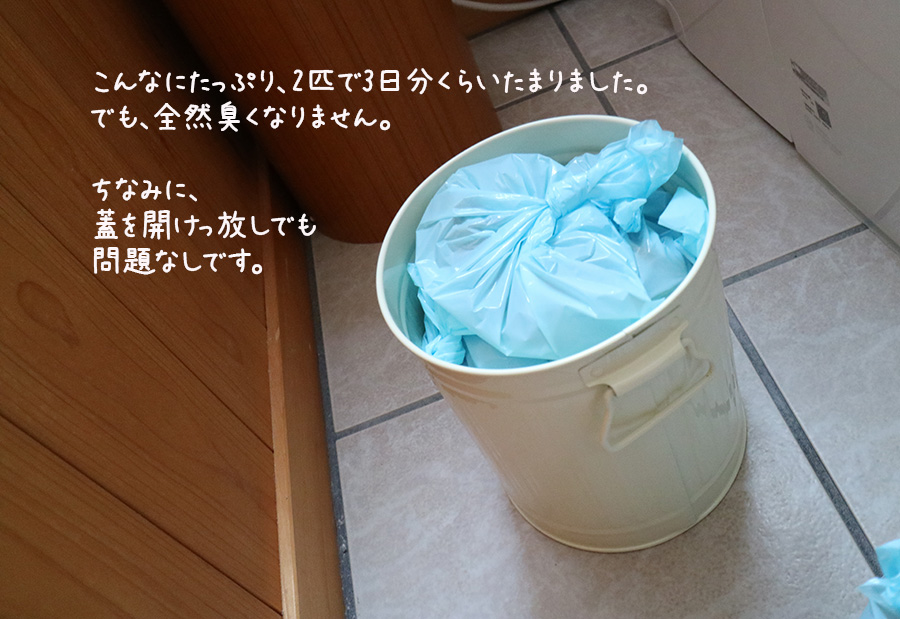 猫　うんち　匂い　対策　おすすめのビニール袋　1