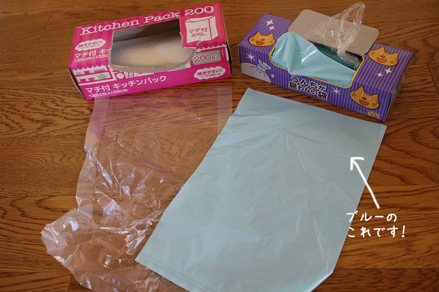 猫　うんち　匂い　対策　おすすめのビニール袋　2