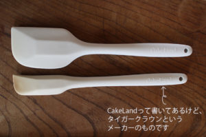 耐熱シリコンゴムベラ小ぶりな日本製は品質がいい！高温204度まで対応